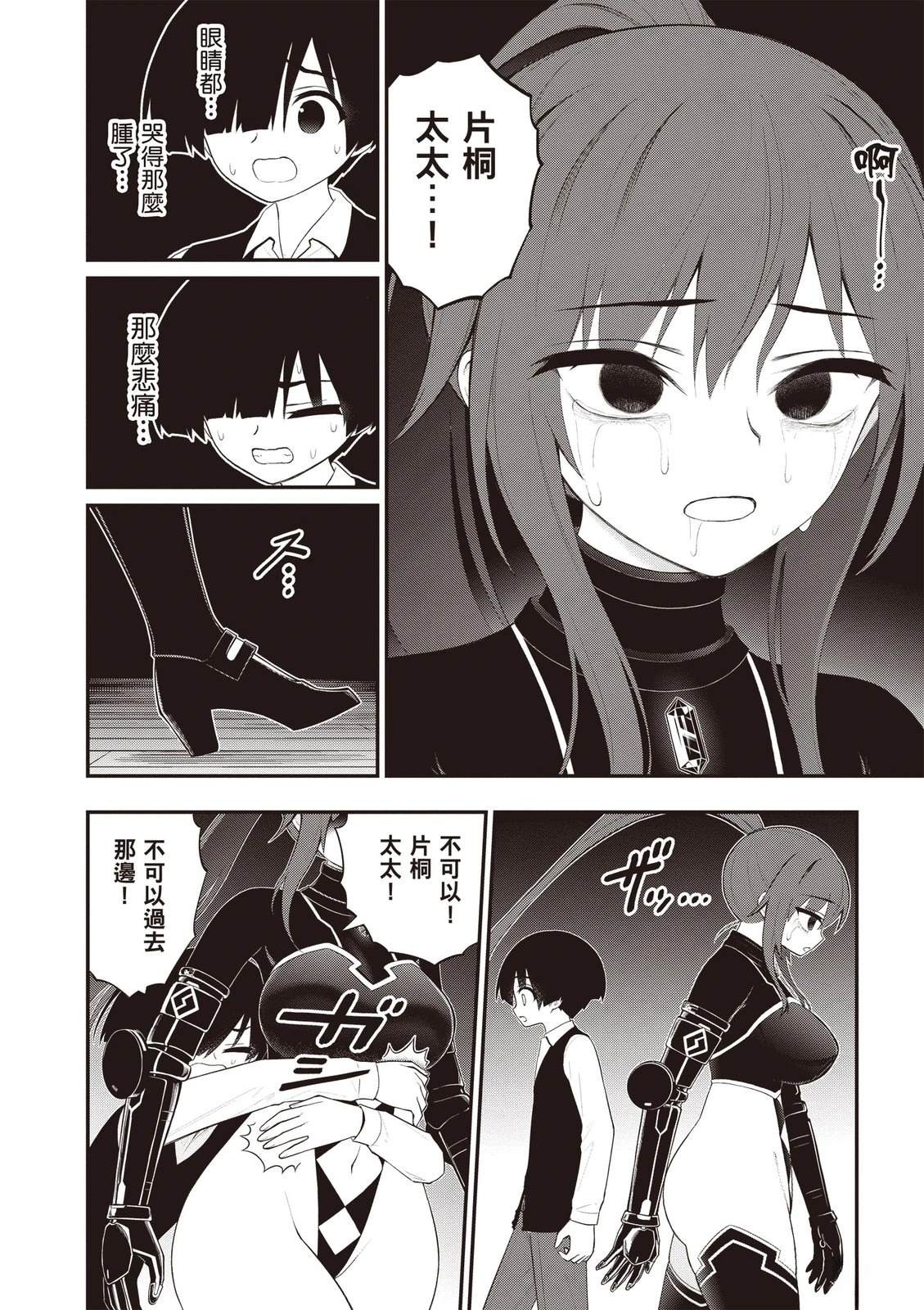 第114页