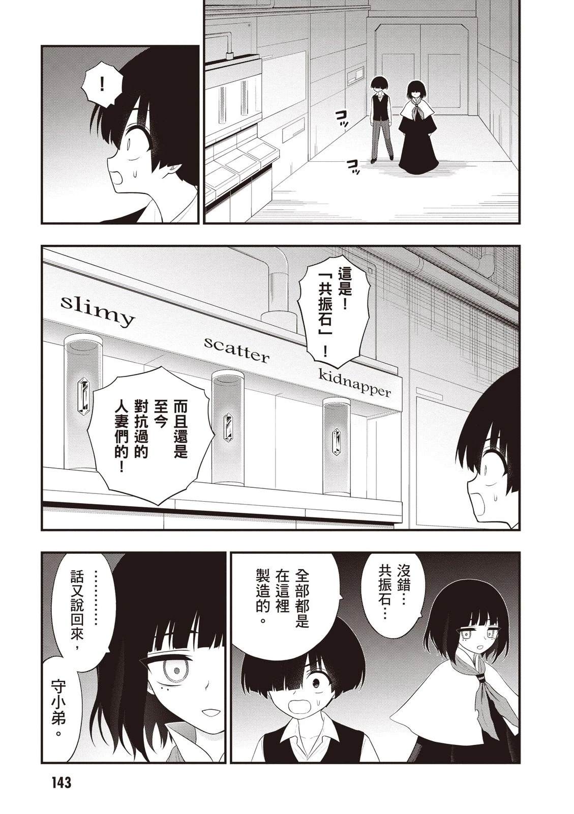 第145页
