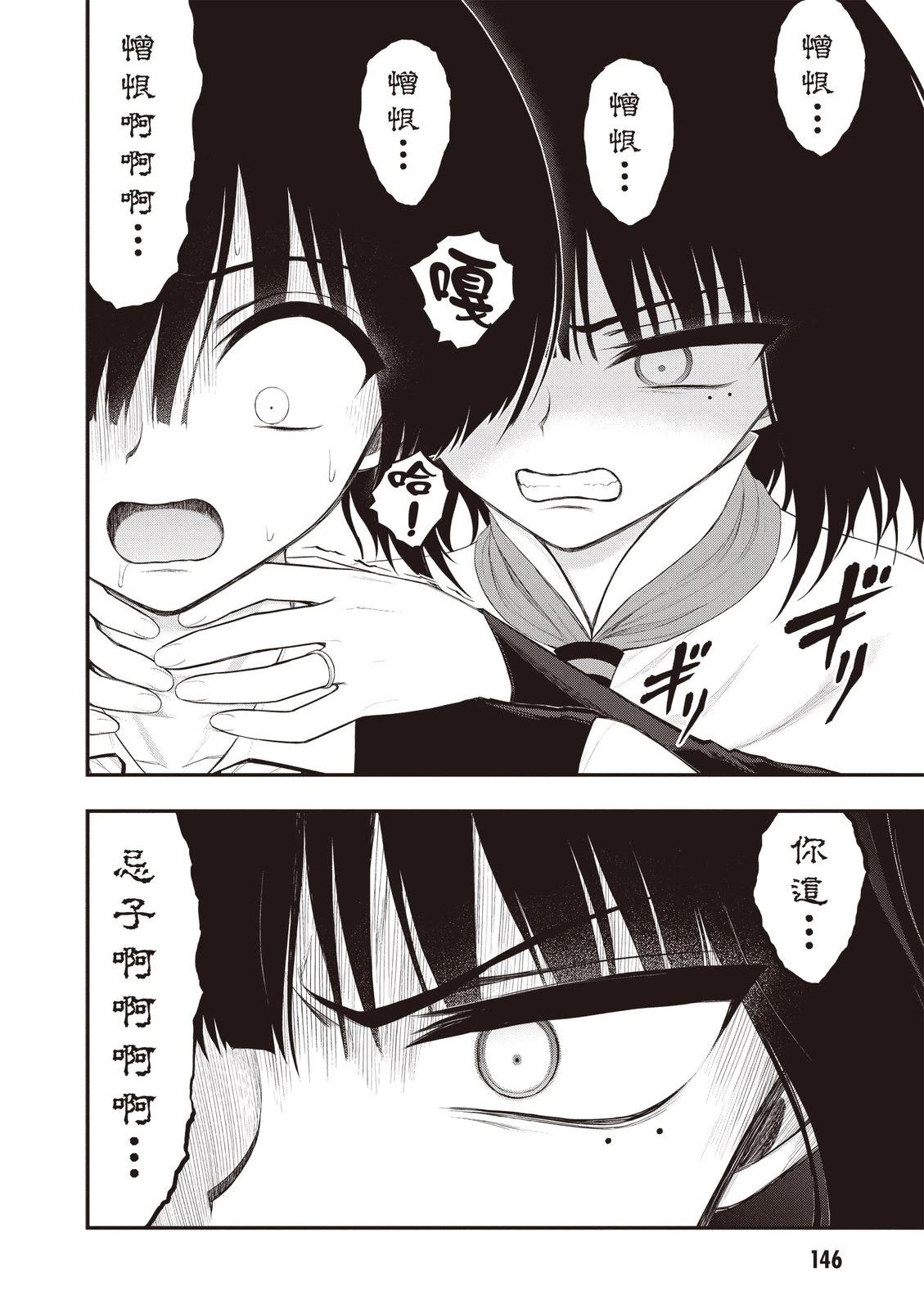 第148页