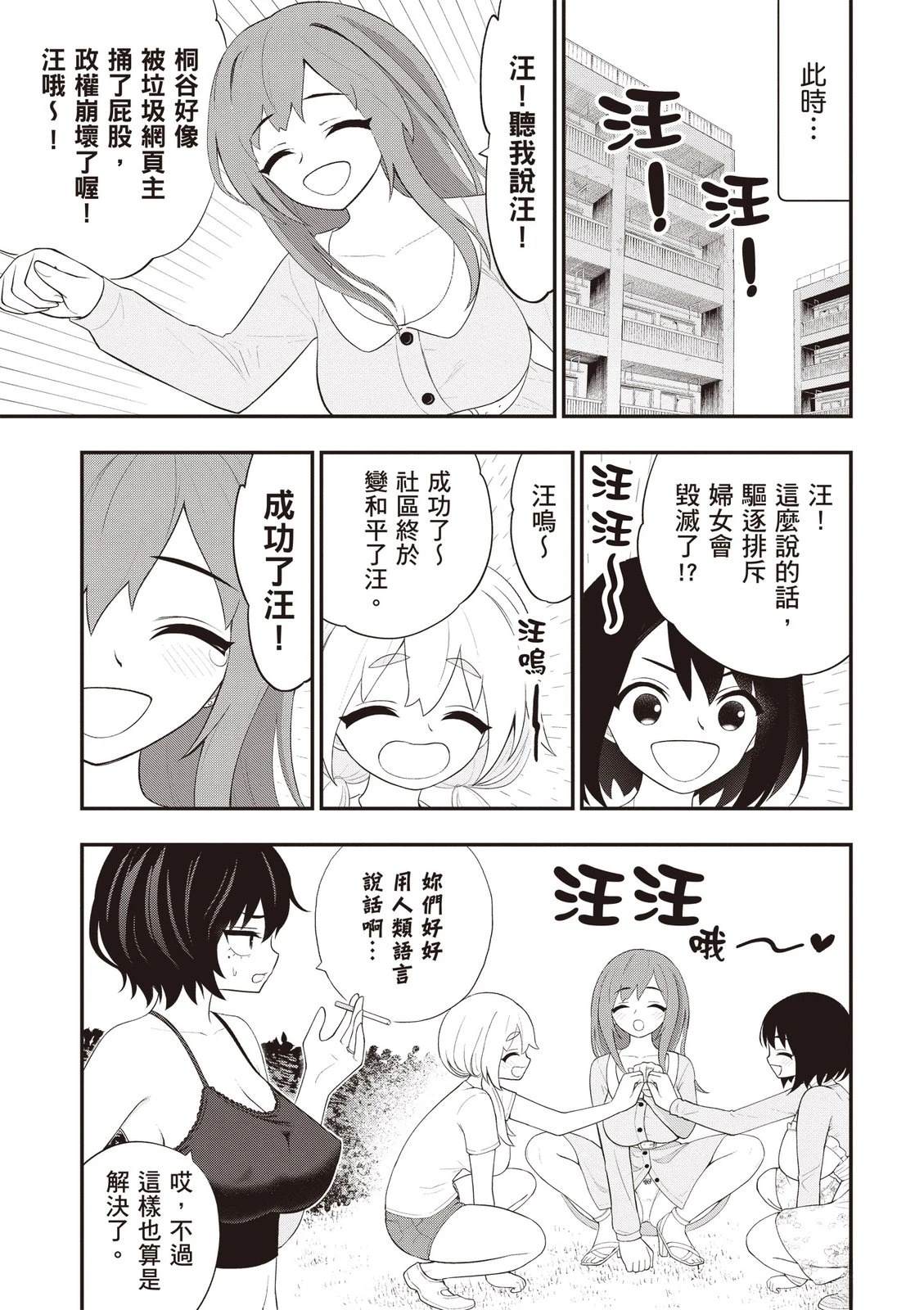 第149页