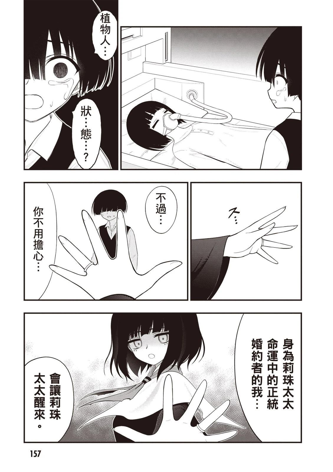 第159页