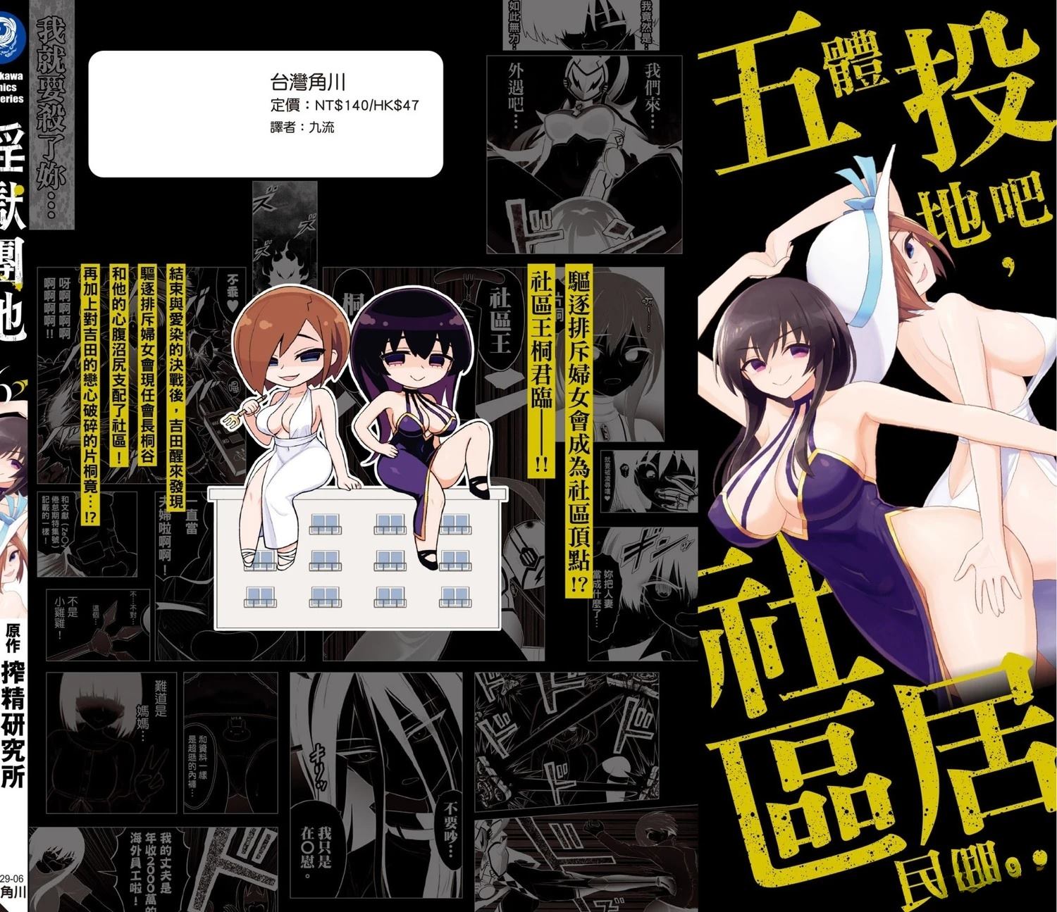 第164页
