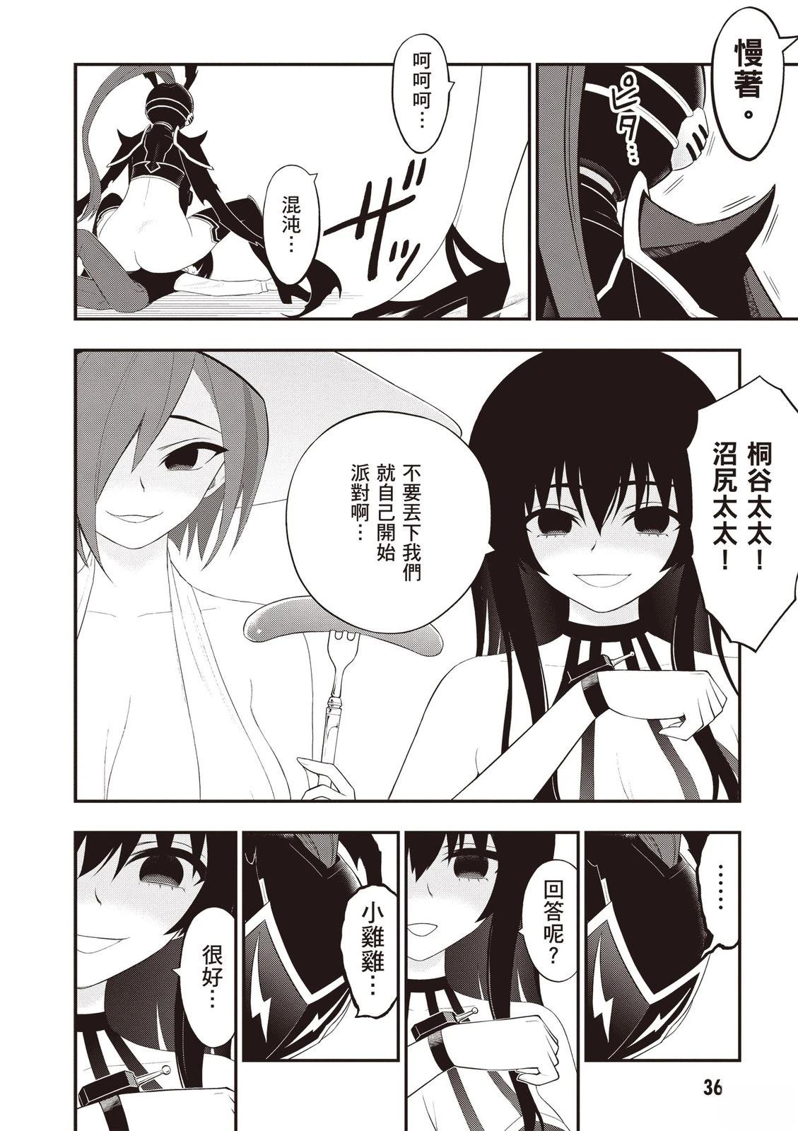 第38页
