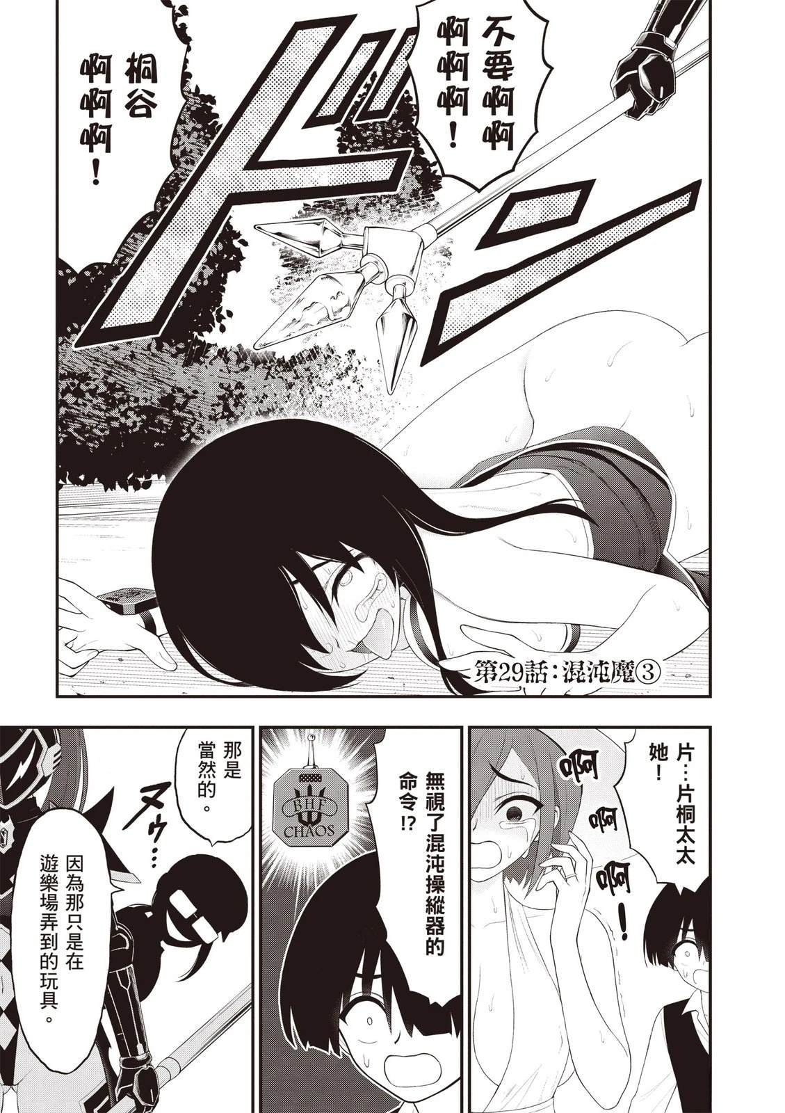第49页