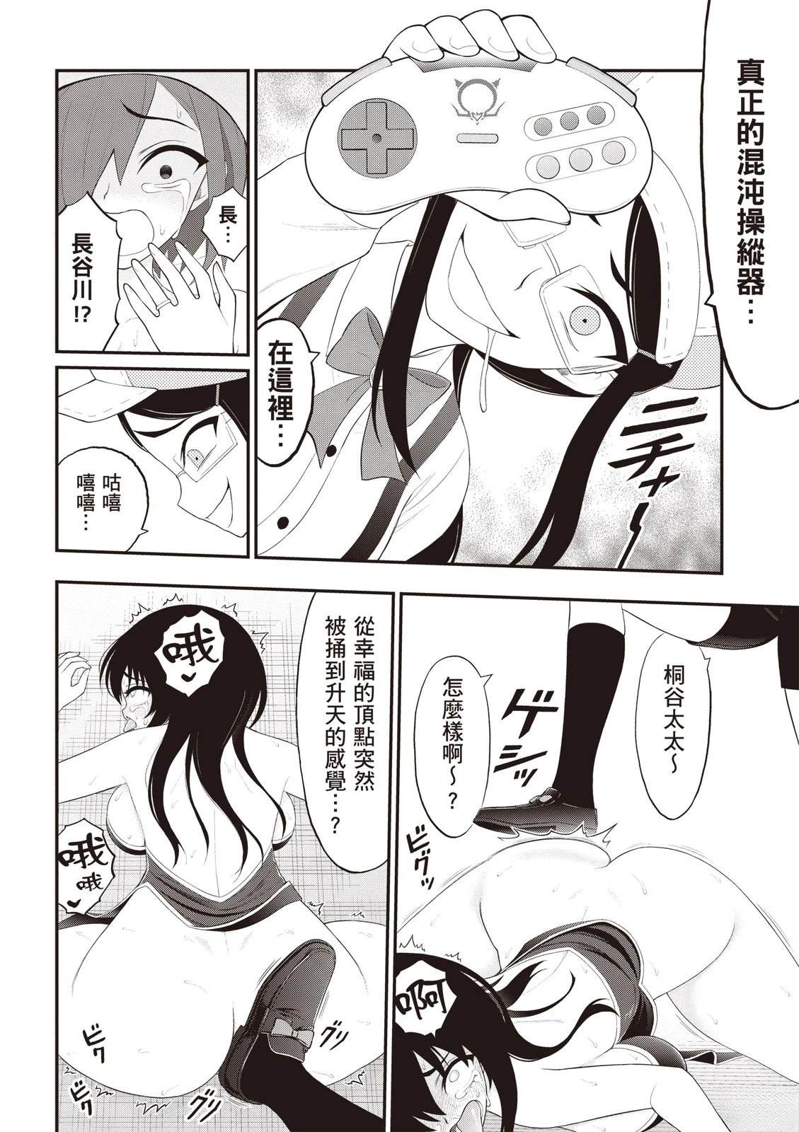 第50页