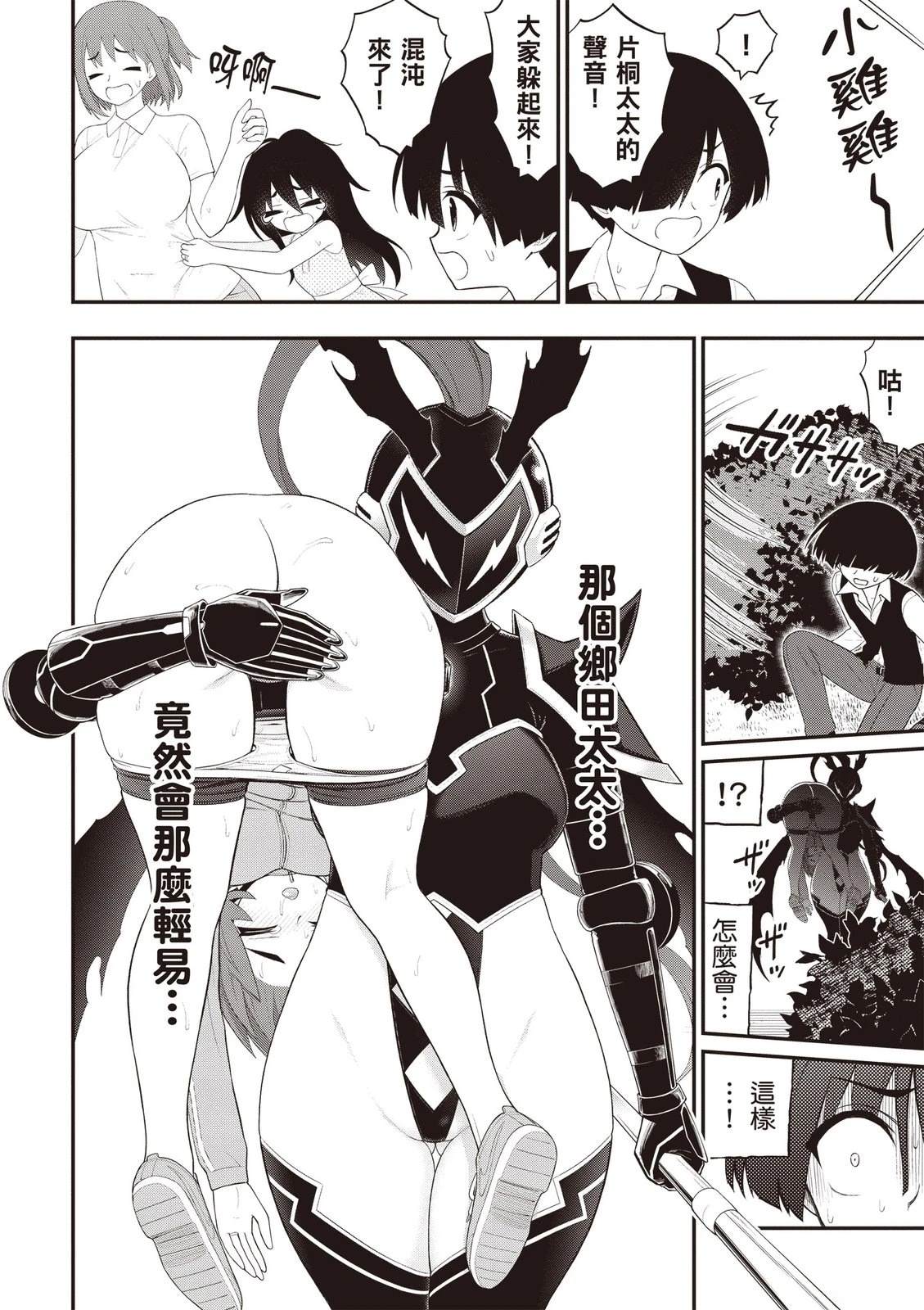 第70页