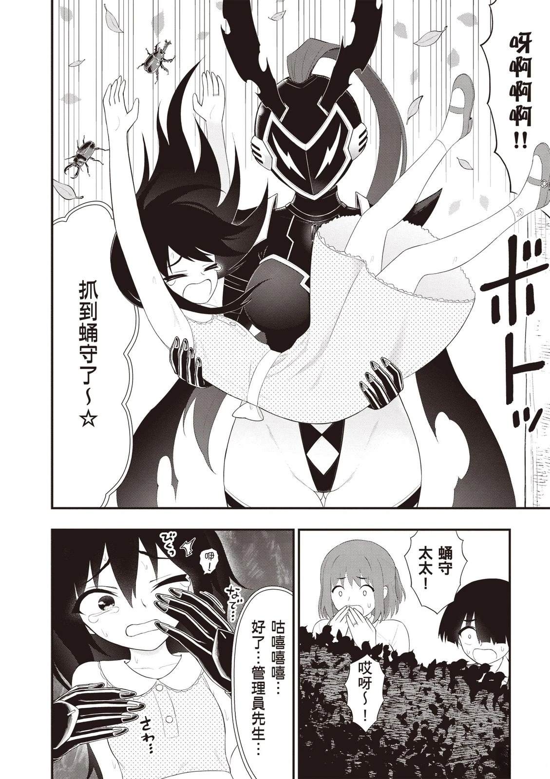 第72页