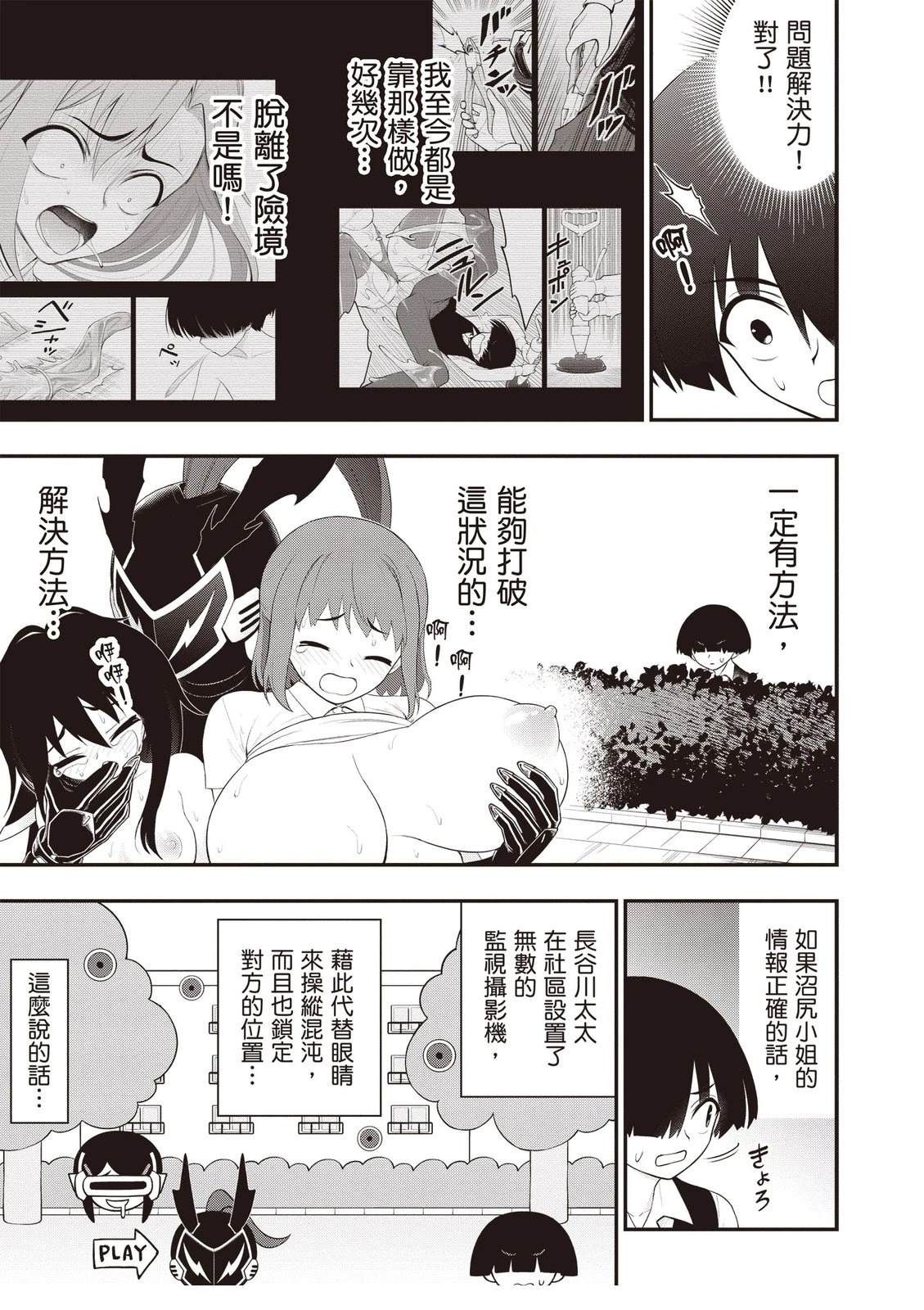 第81页