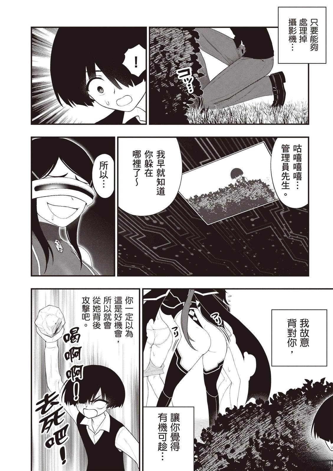 第82页