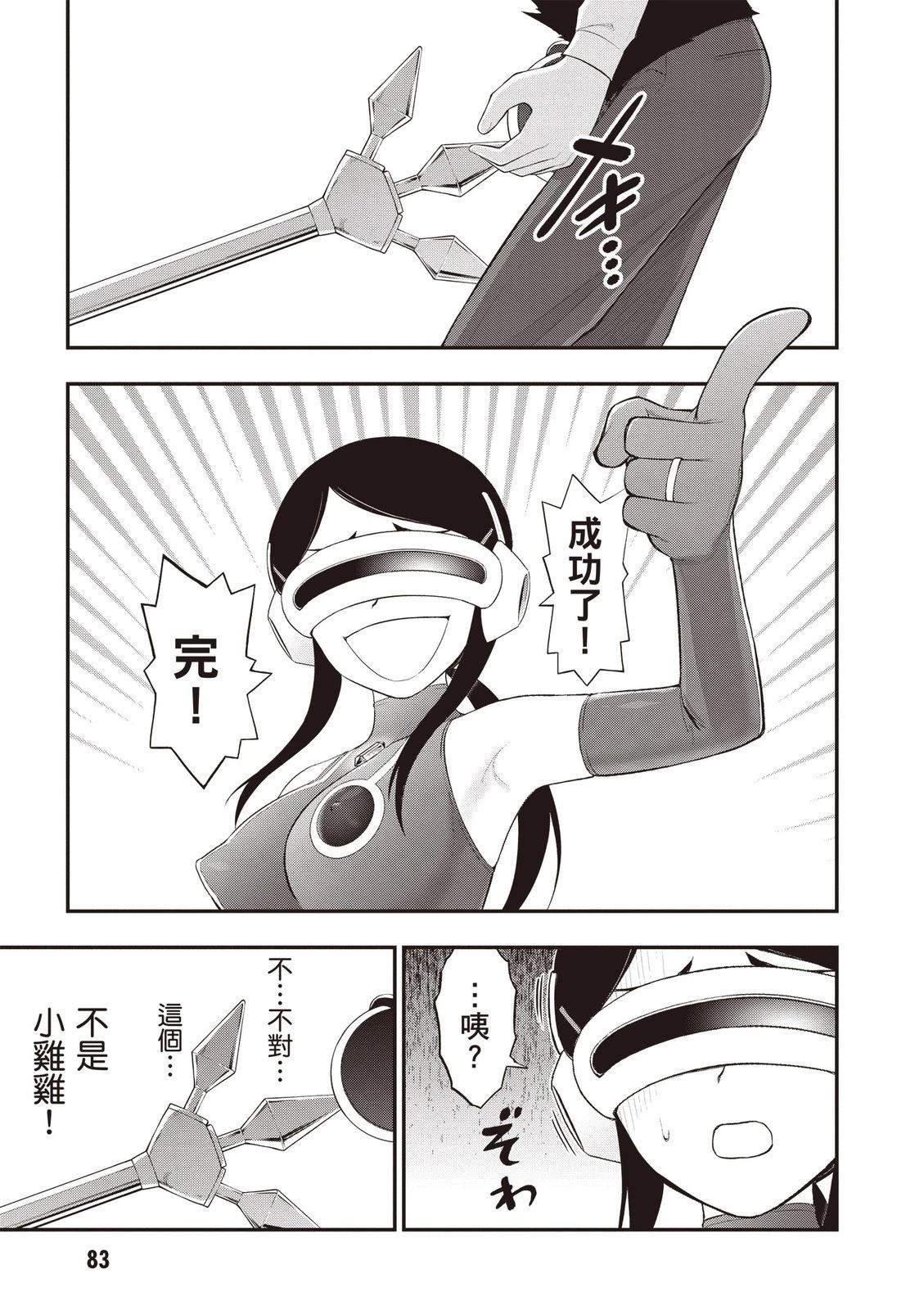 第85页
