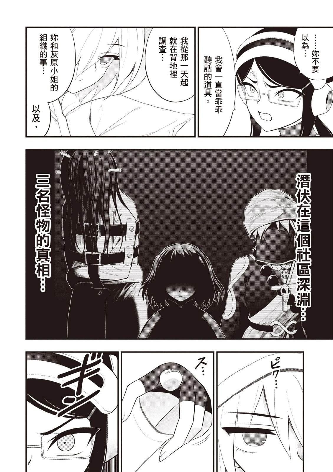 第92页