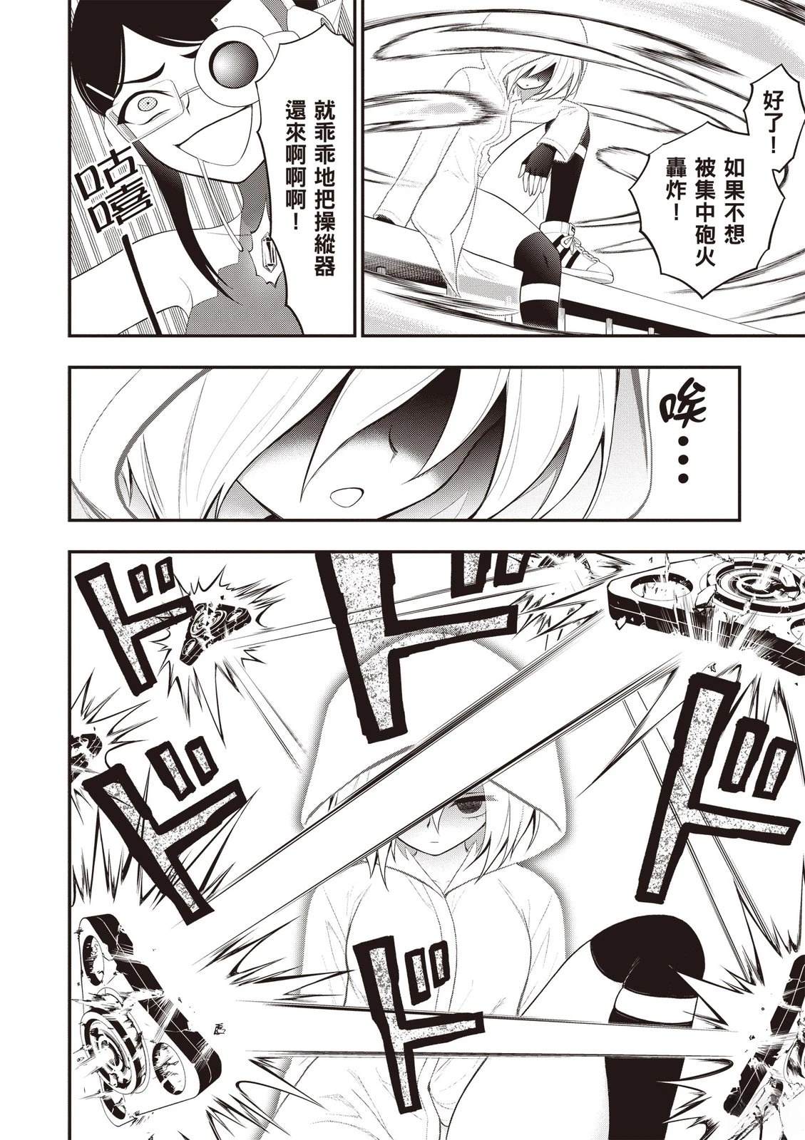 第96页