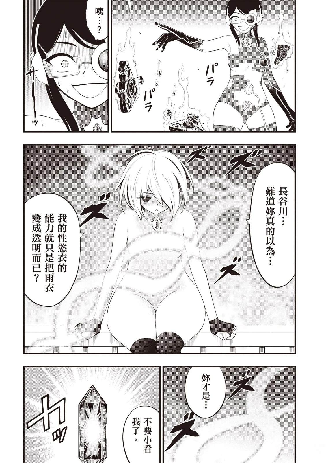 第97页