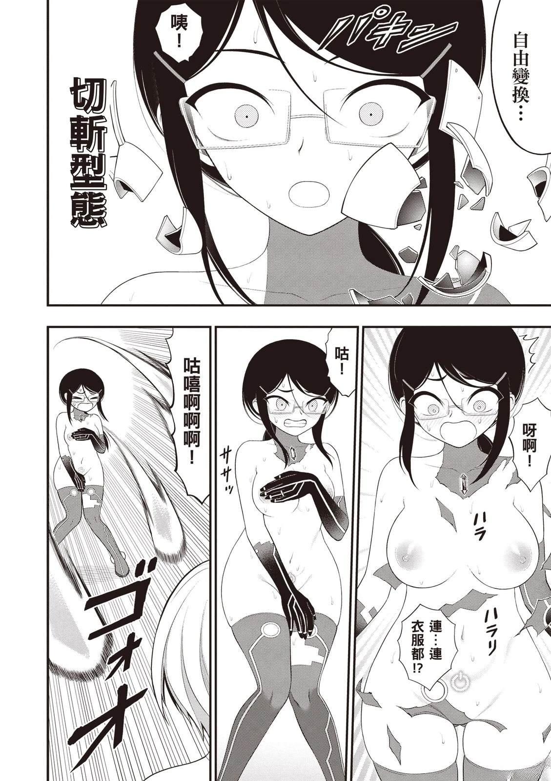 第100页