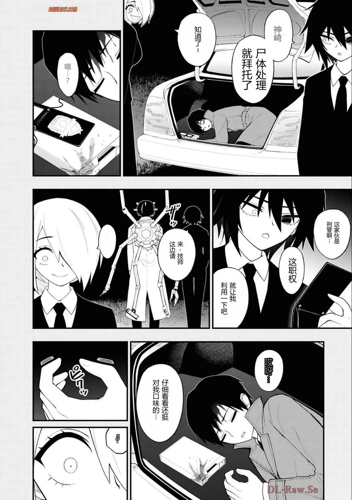 第104页