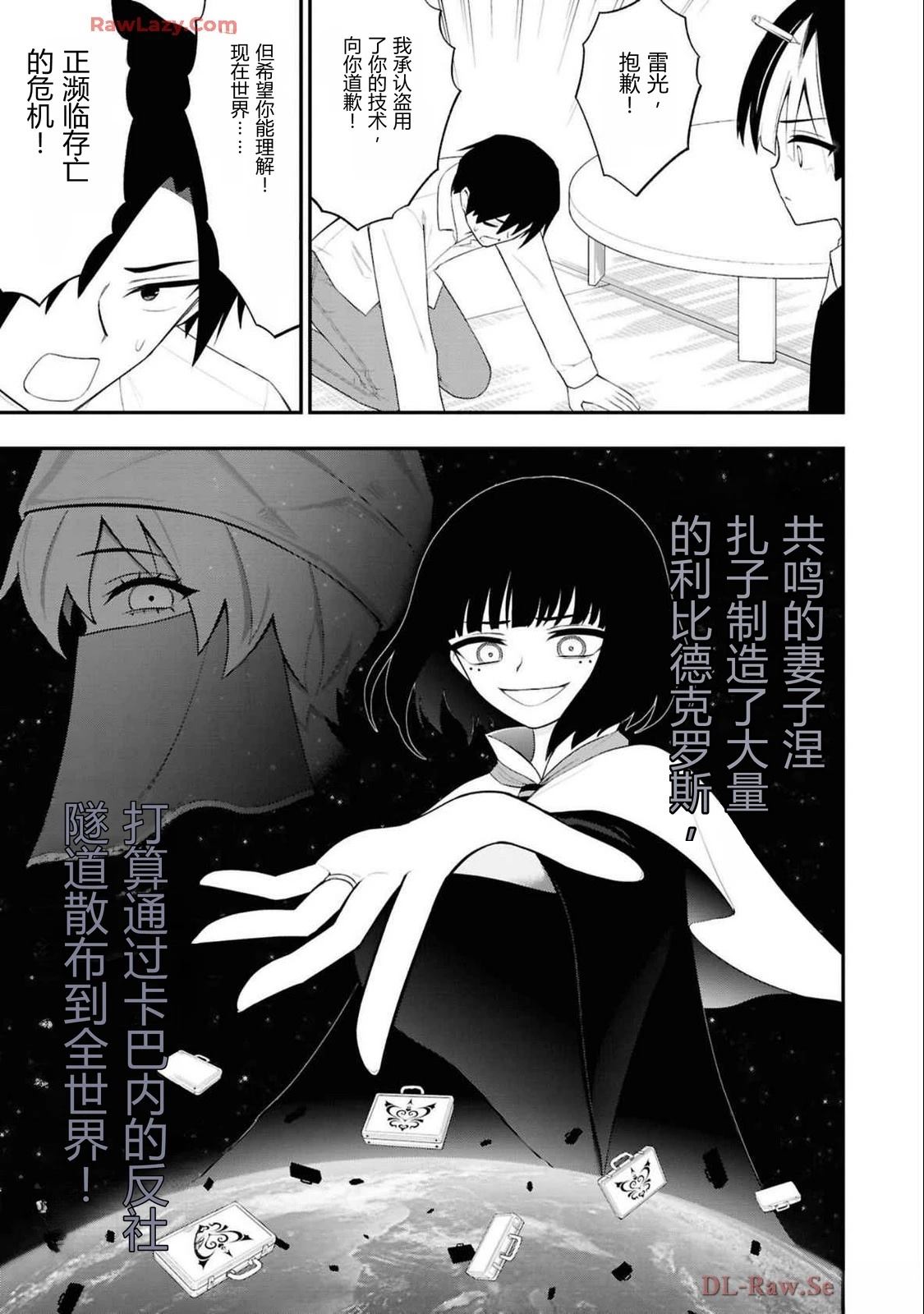 第107页