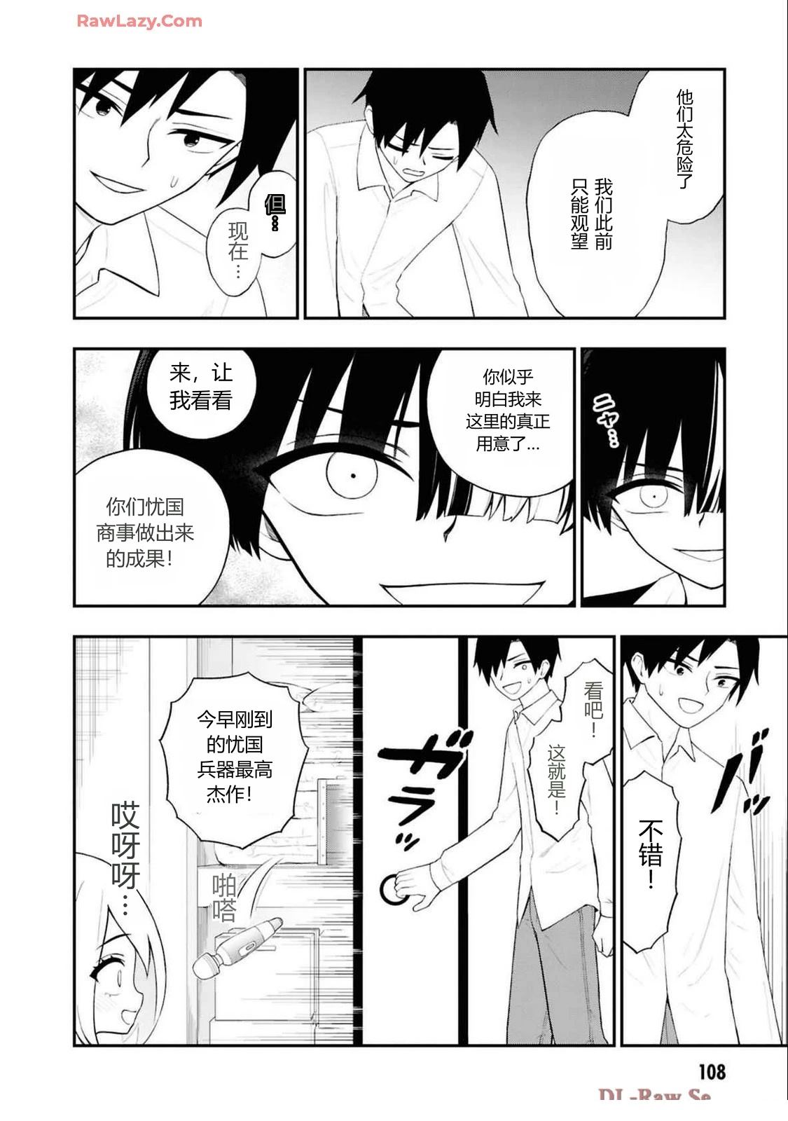 第110页