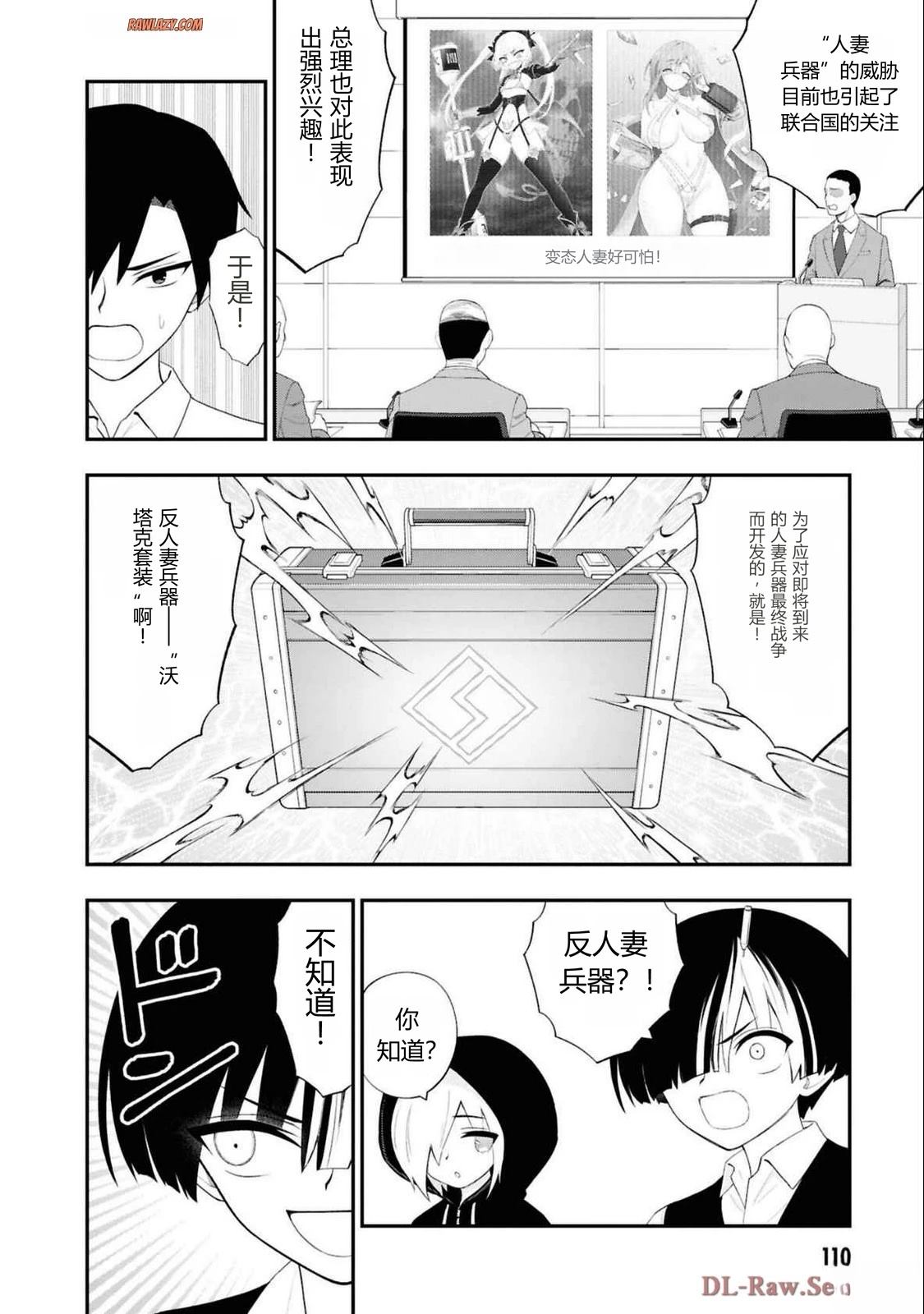 第112页
