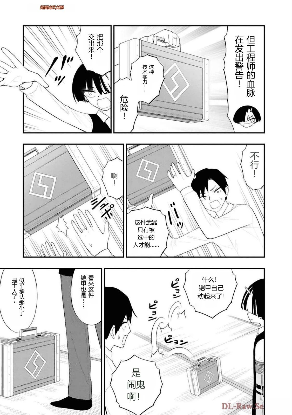 第113页