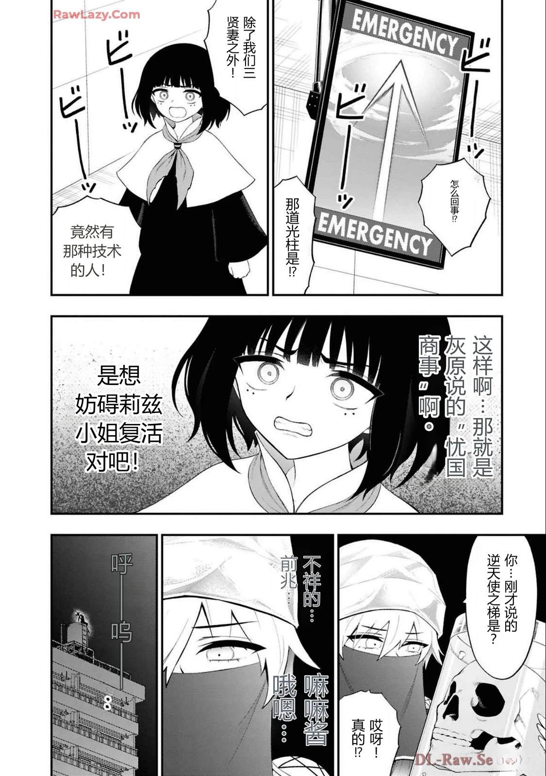 第116页