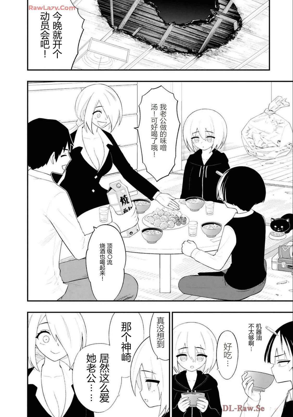 第120页
