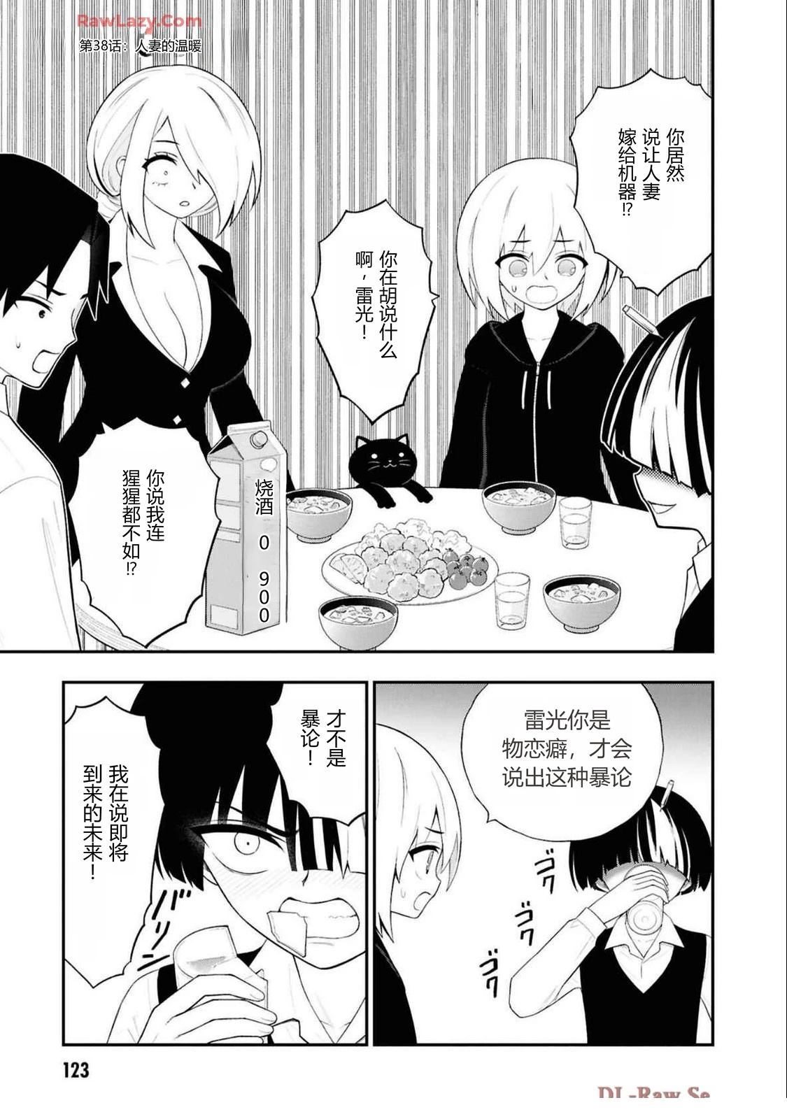 第125页