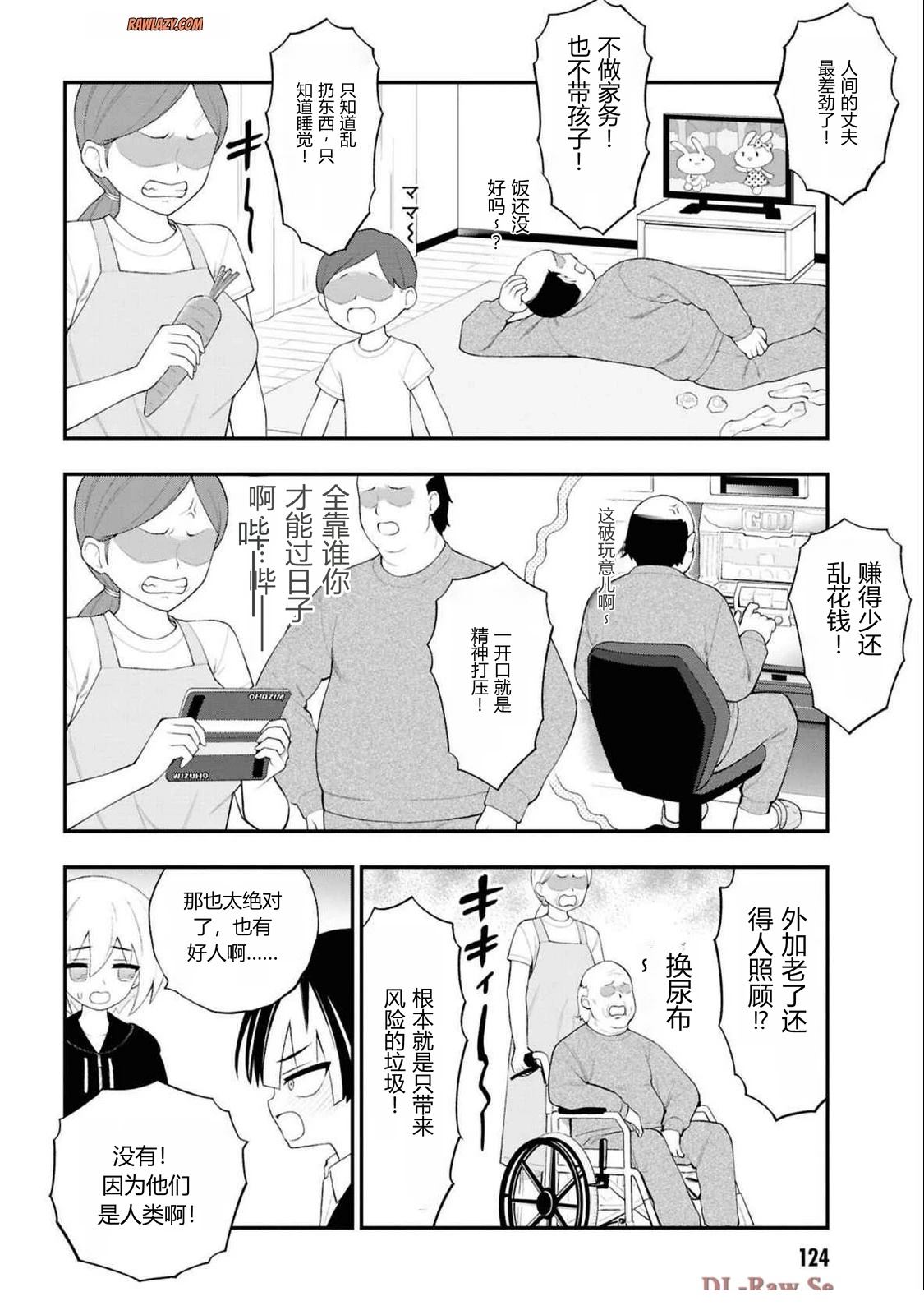 第126页