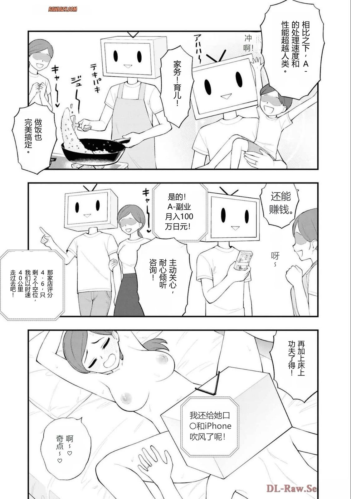 第127页