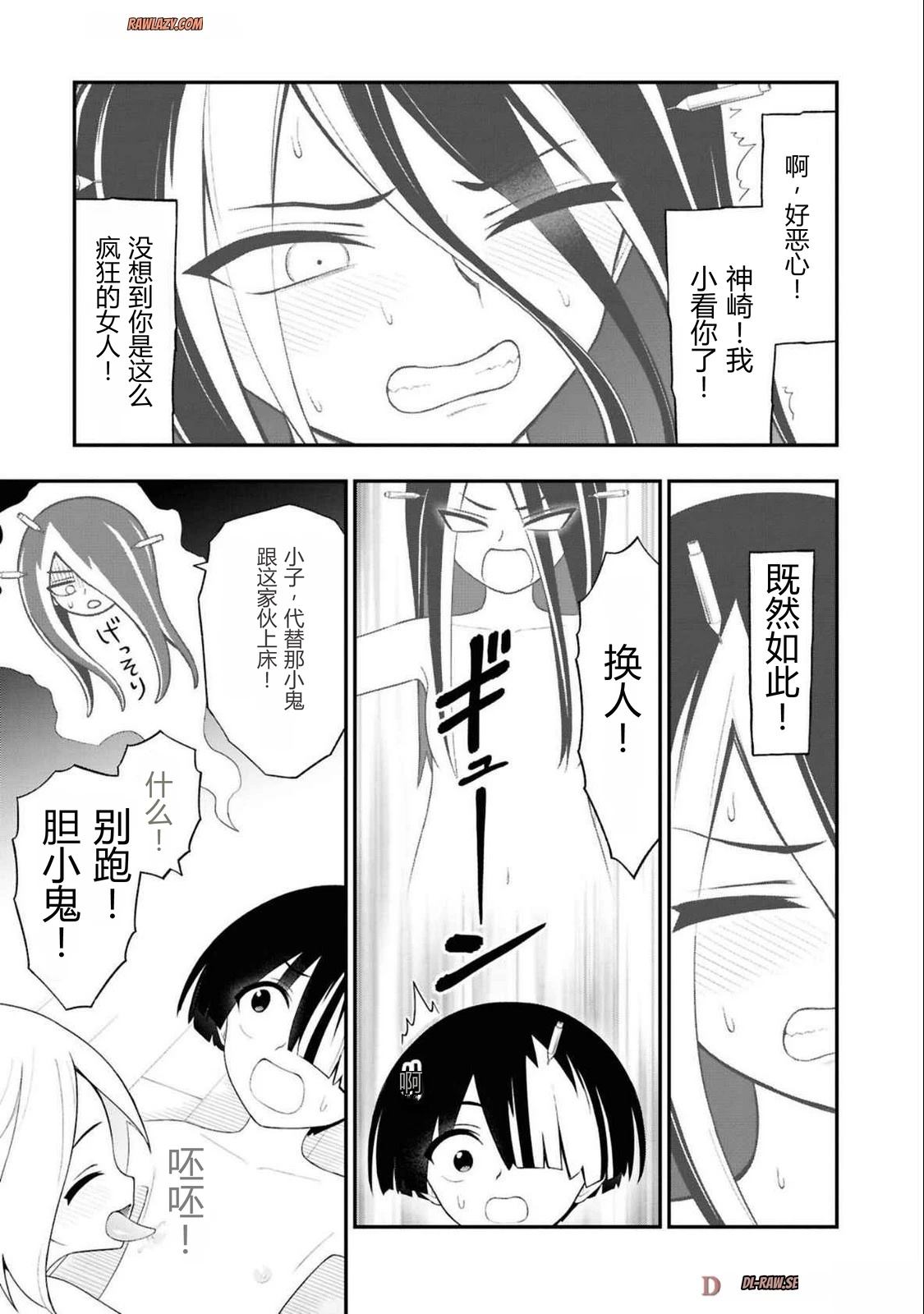第137页