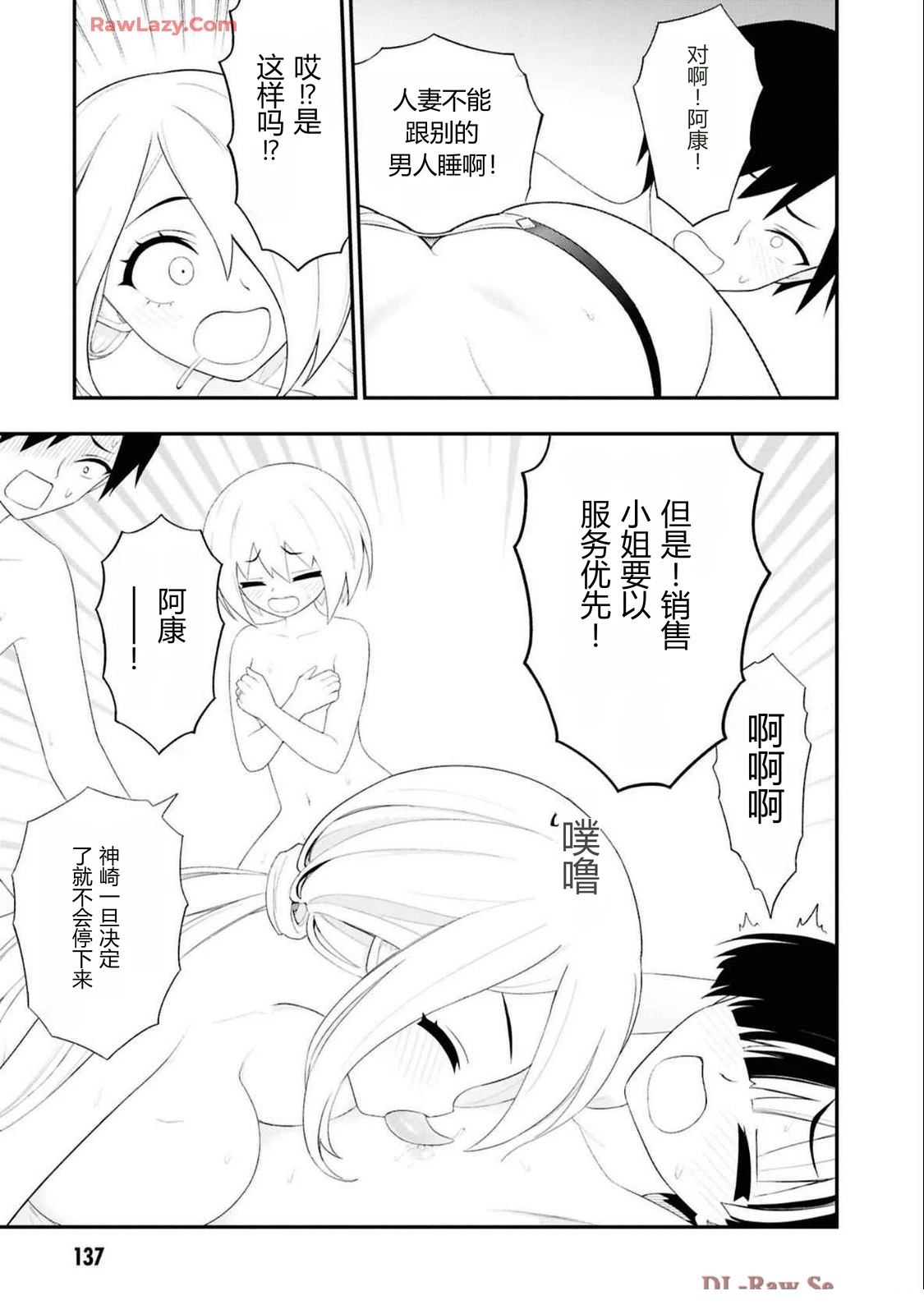 第139页