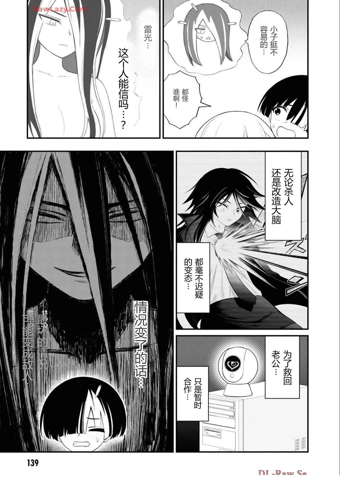 第141页