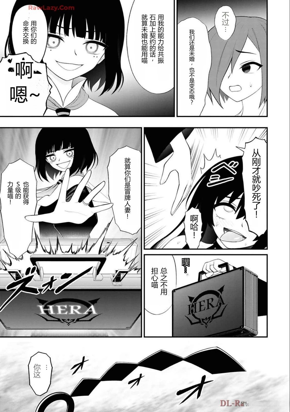 第147页