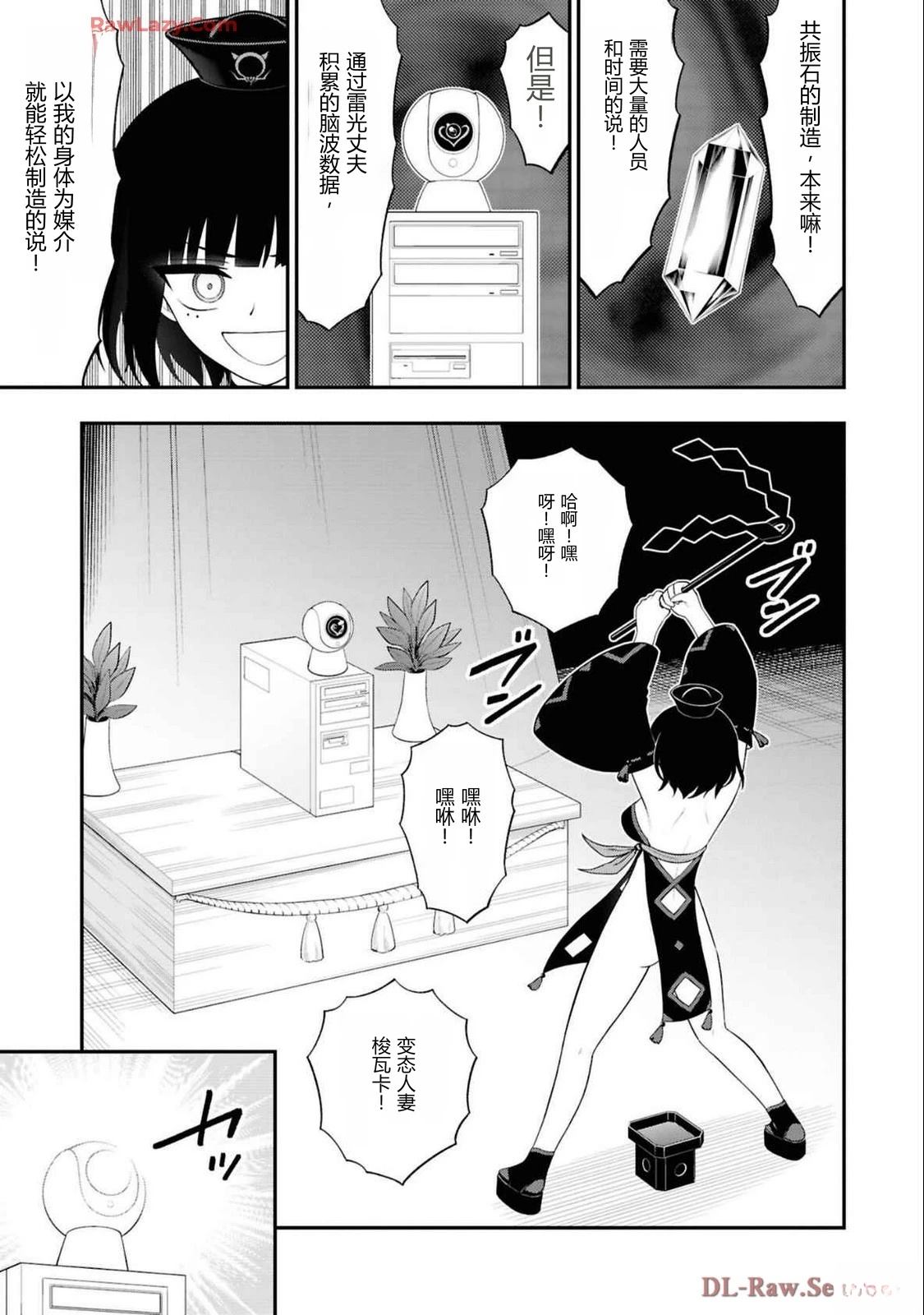 第149页
