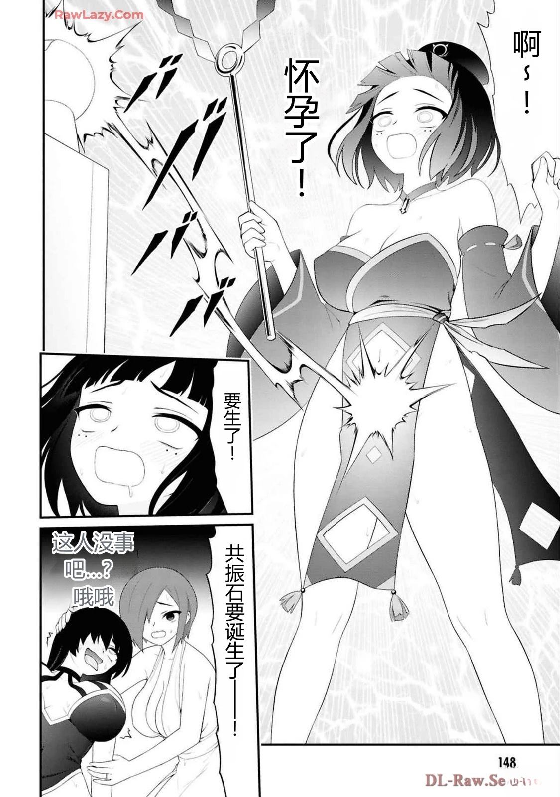 第150页