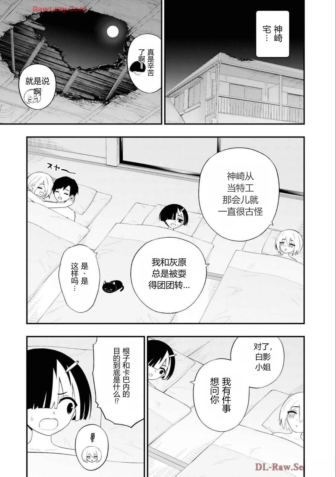 第155页