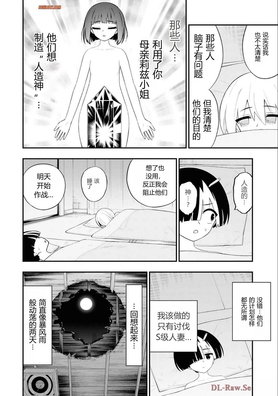 第156页