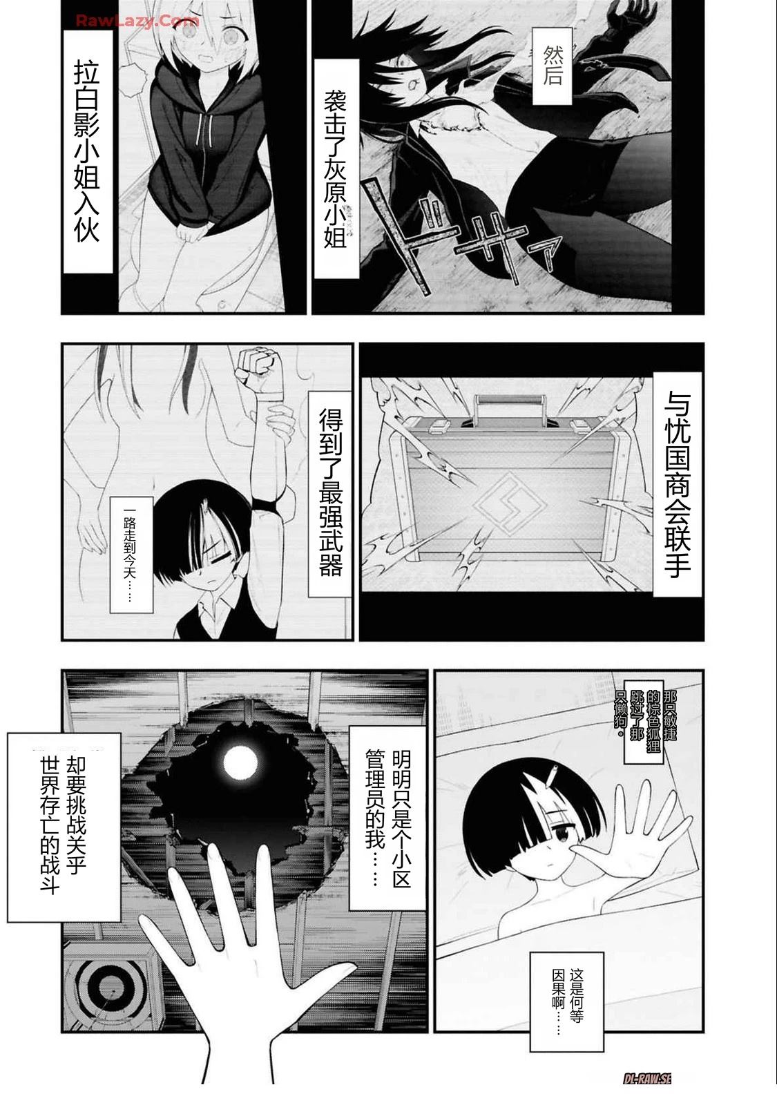 第159页