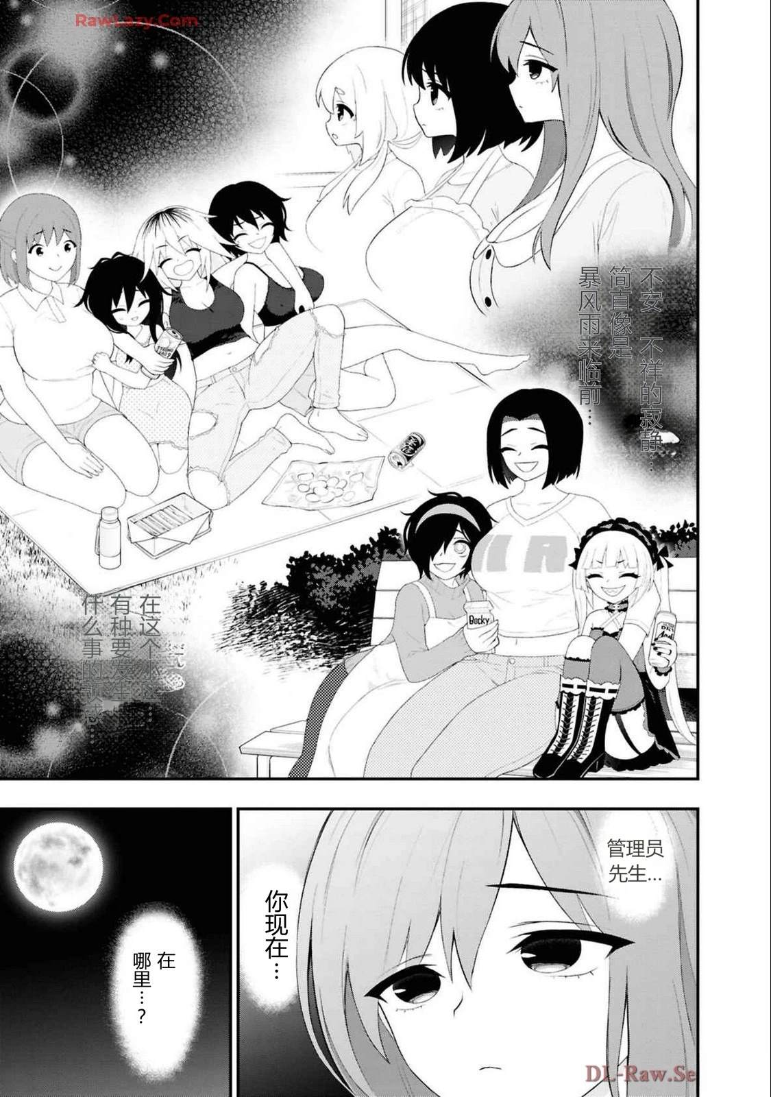 第161页