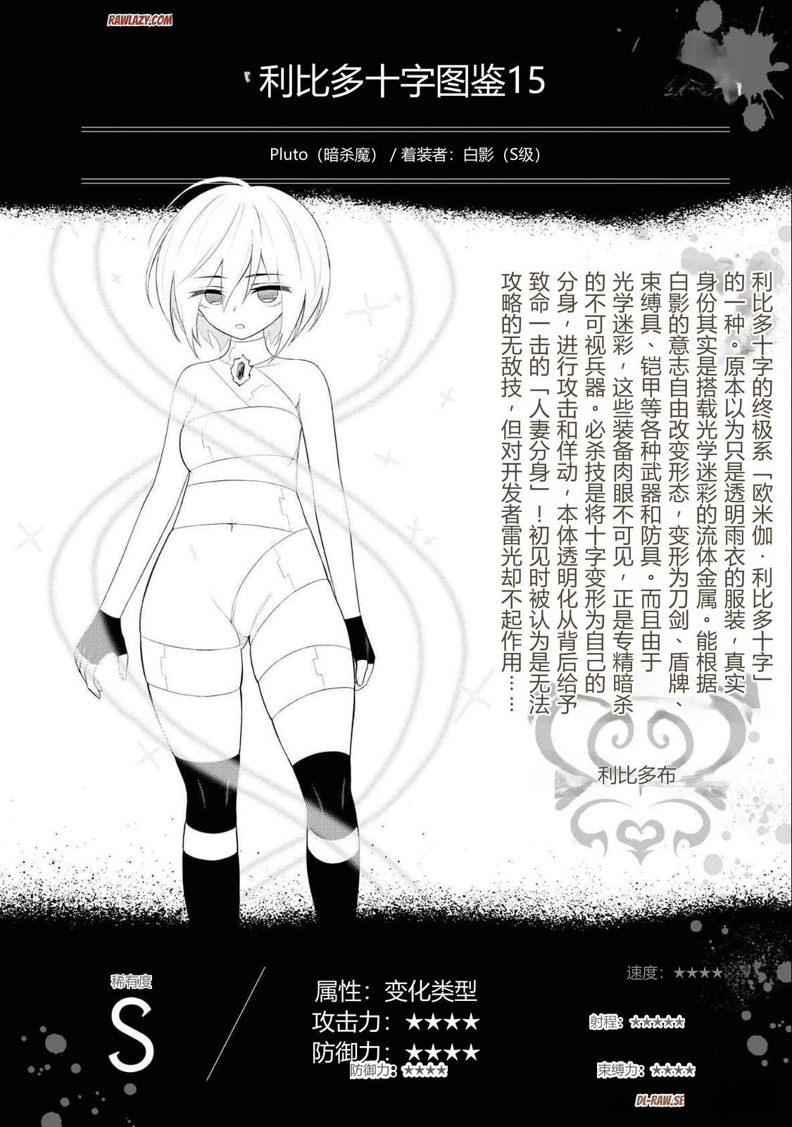 第166页