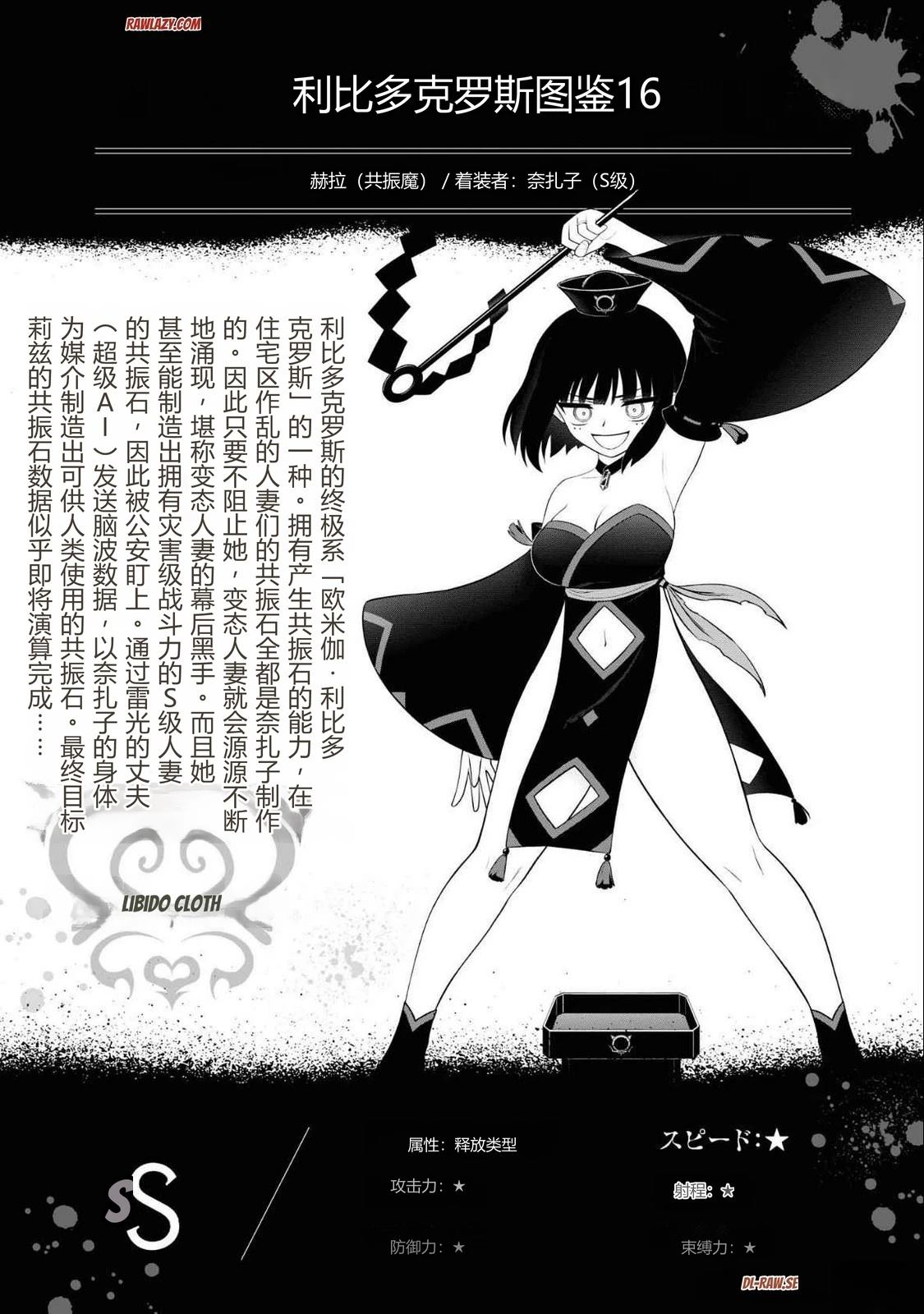 第167页