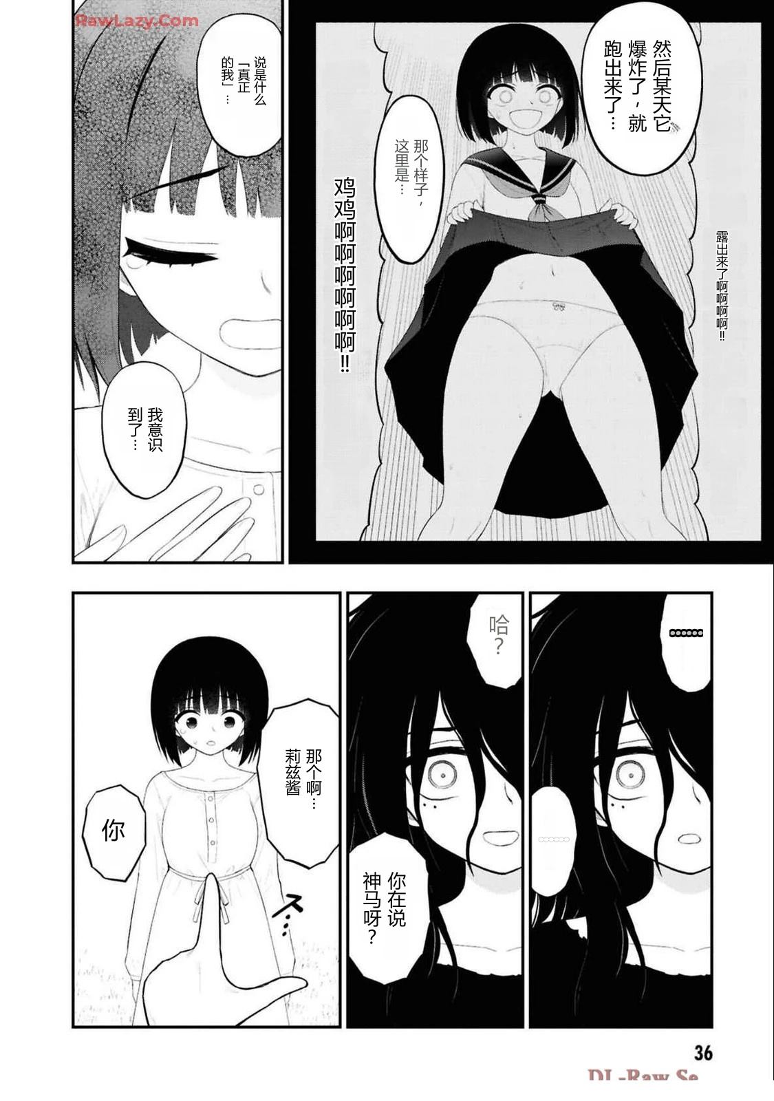 第38页