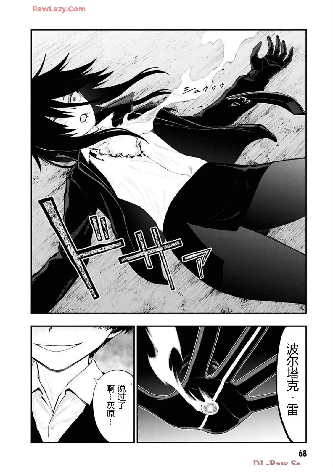 第70页