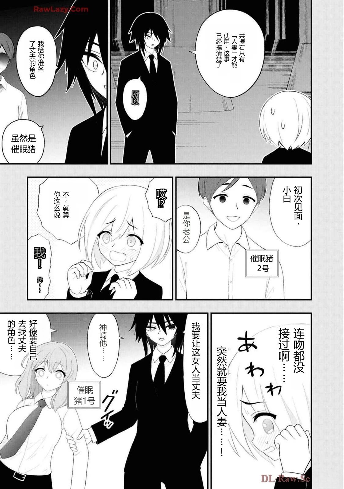 第77页