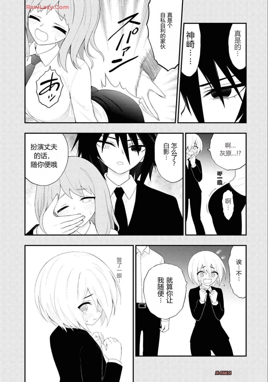 第78页