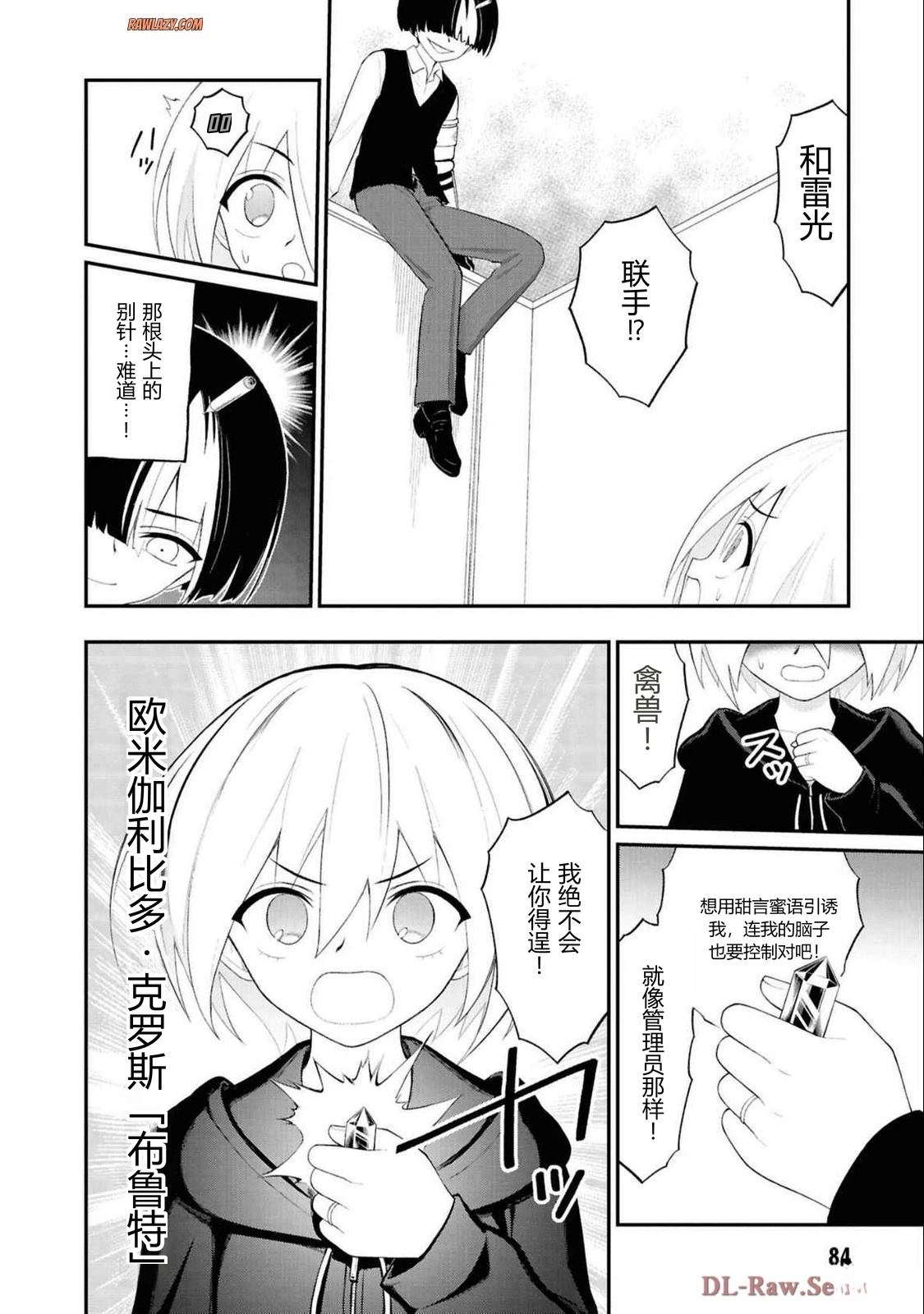 第86页