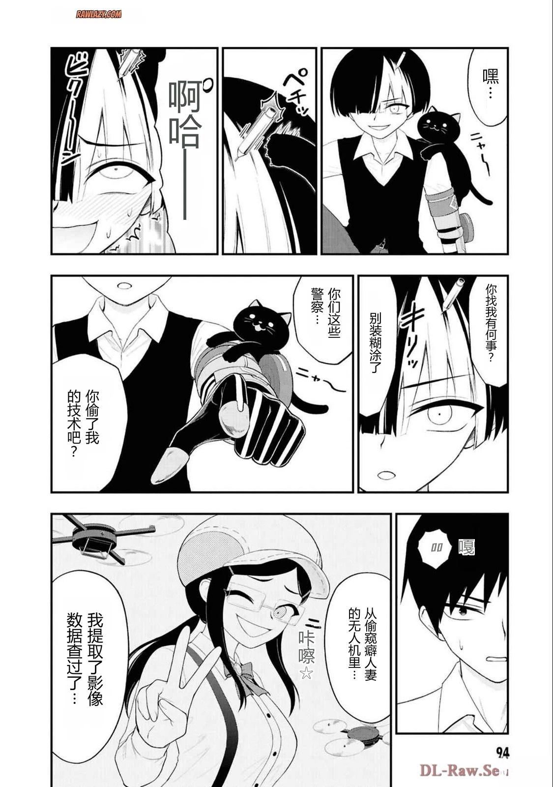 第96页