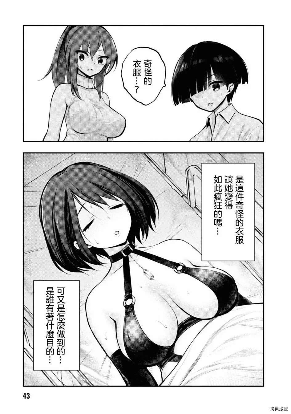 第42页