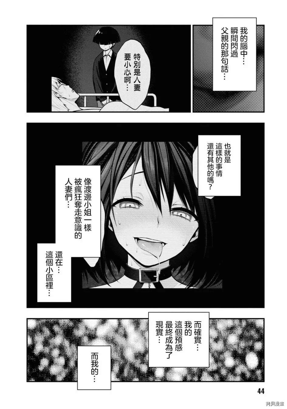 第43页