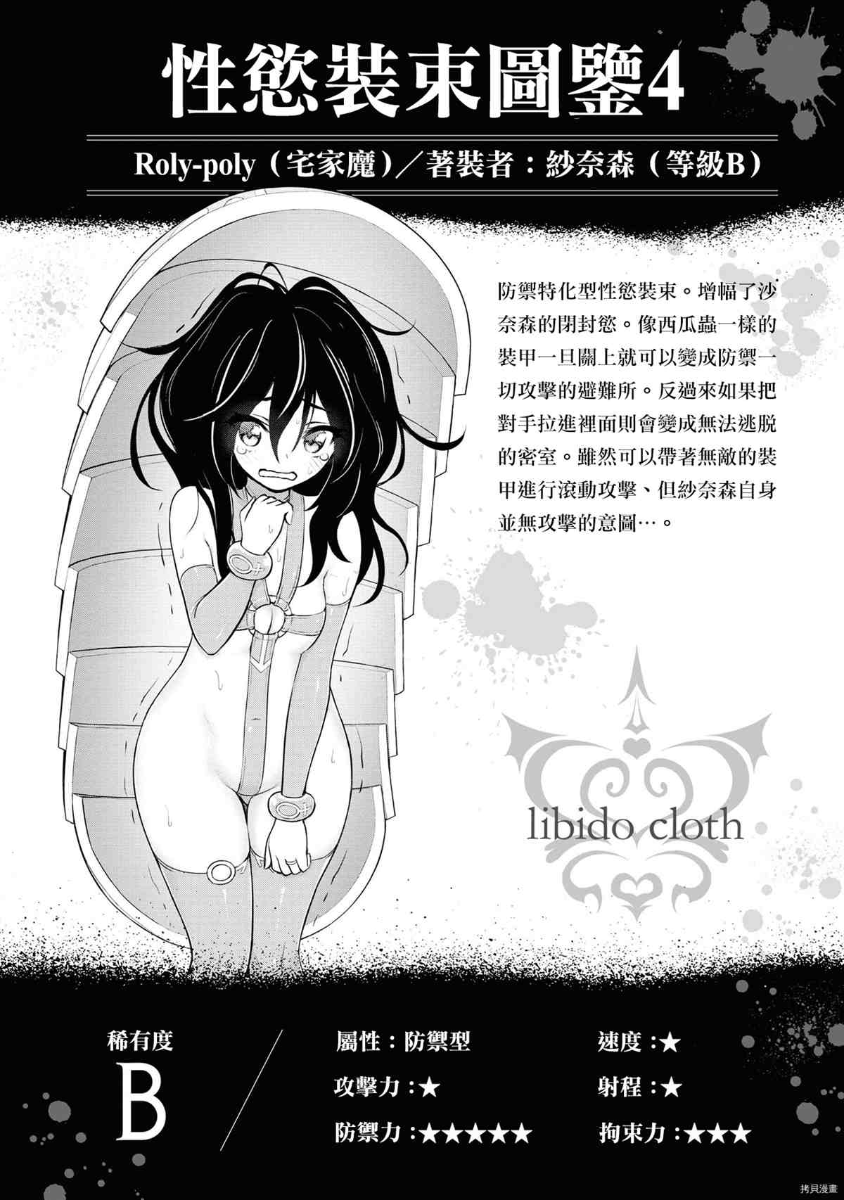 第38页