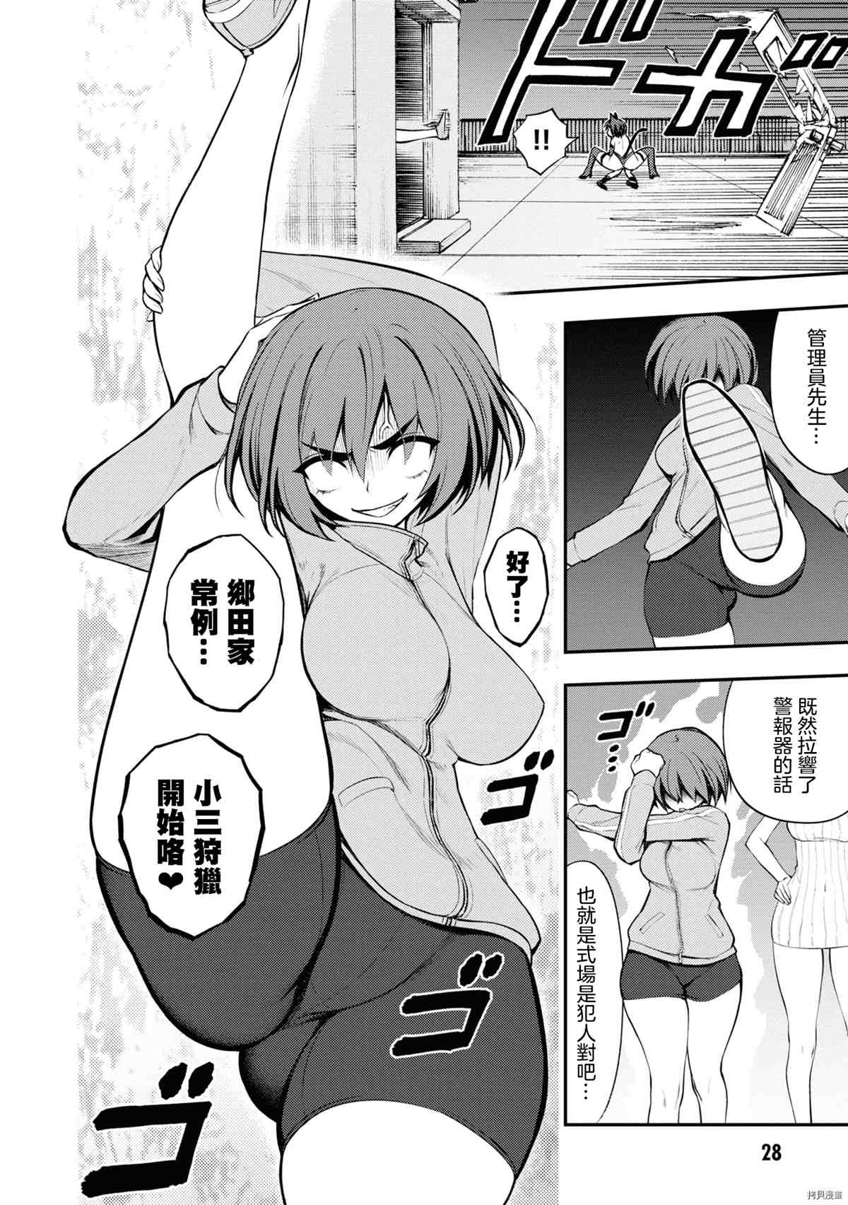 第32页